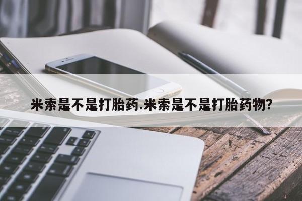第258页