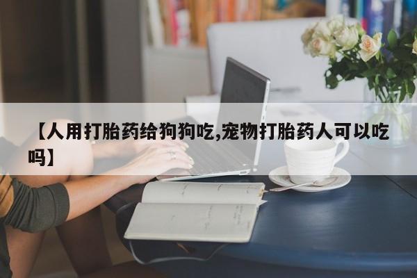 第244页