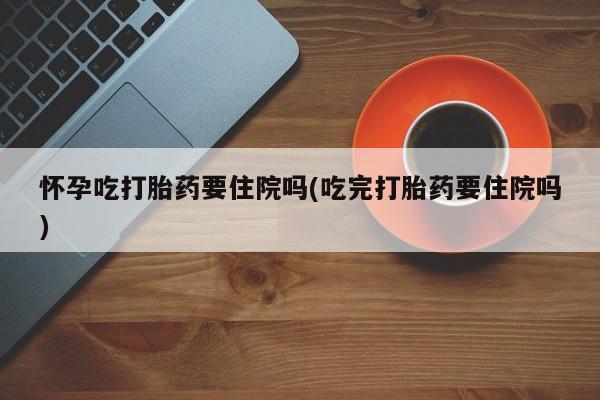 第241页